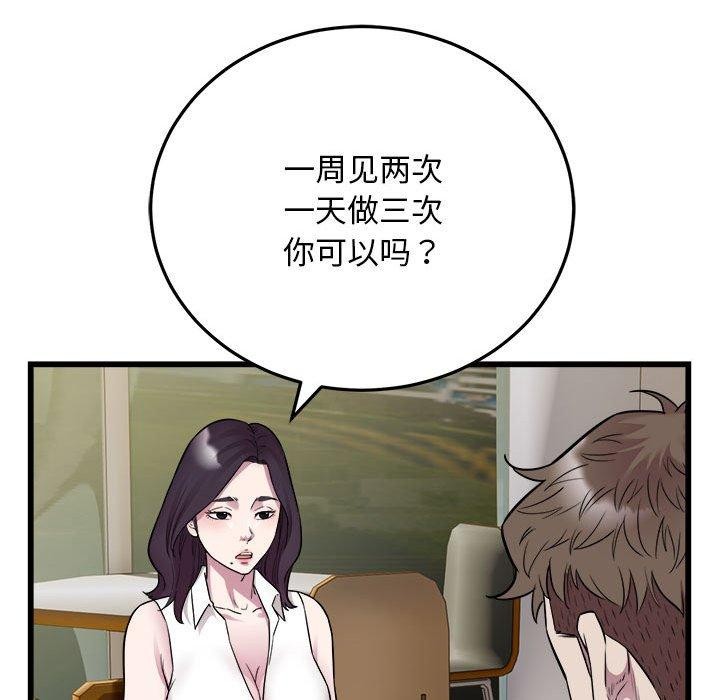 56P - 好运出租车/好运计程车