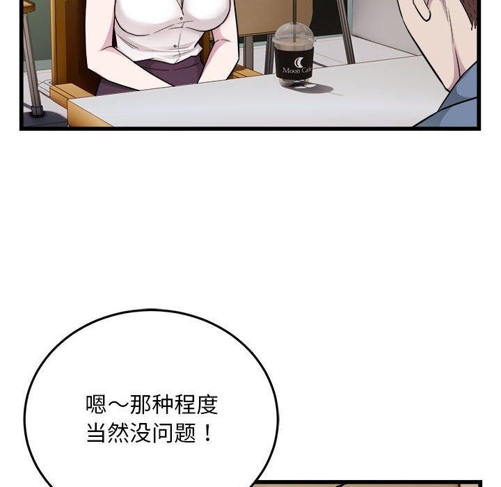 57P - 好运出租车/好运计程车