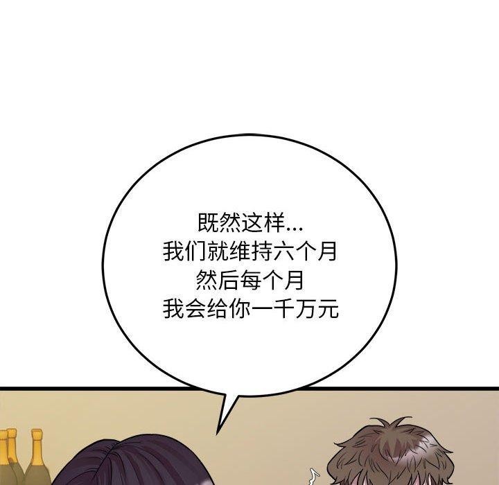 59P - 好运出租车/好运计程车