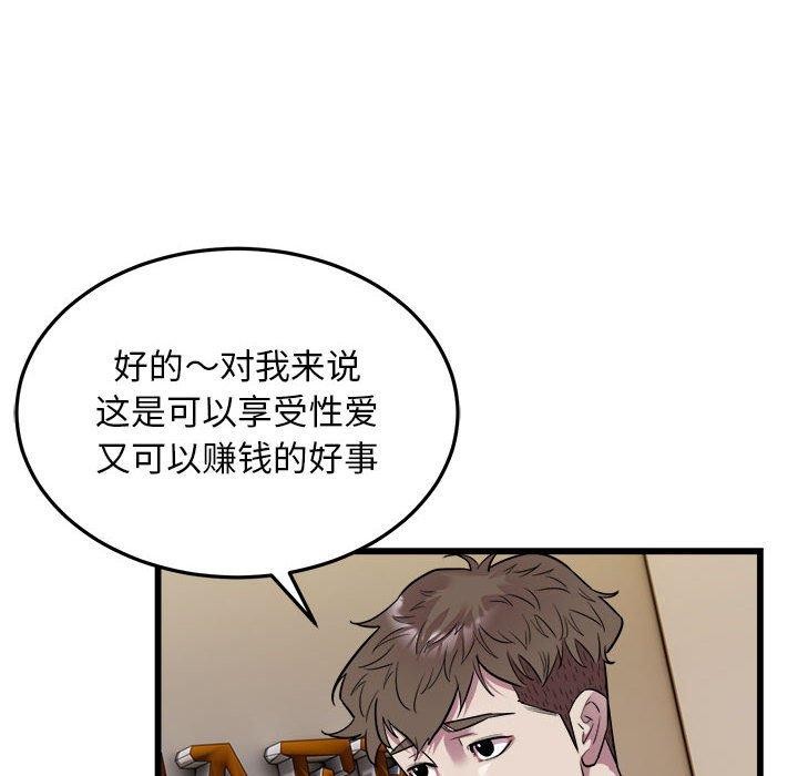 61P - 好运出租车/好运计程车