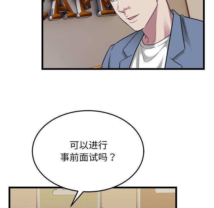 62P - 好运出租车/好运计程车
