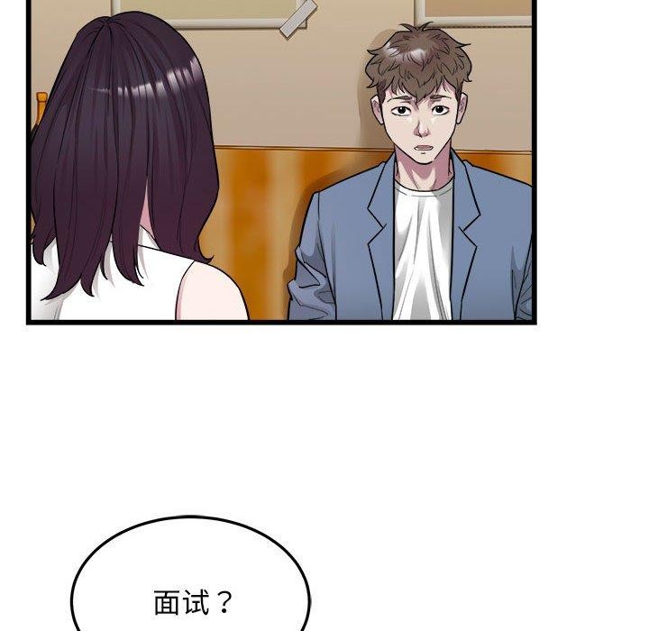 63P - 好运出租车/好运计程车