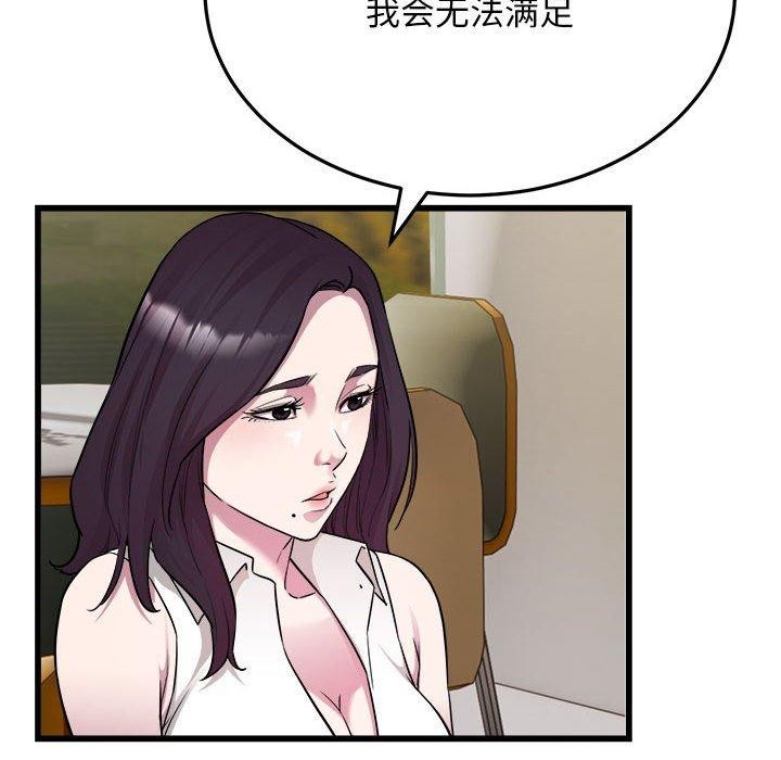 65P - 好运出租车/好运计程车
