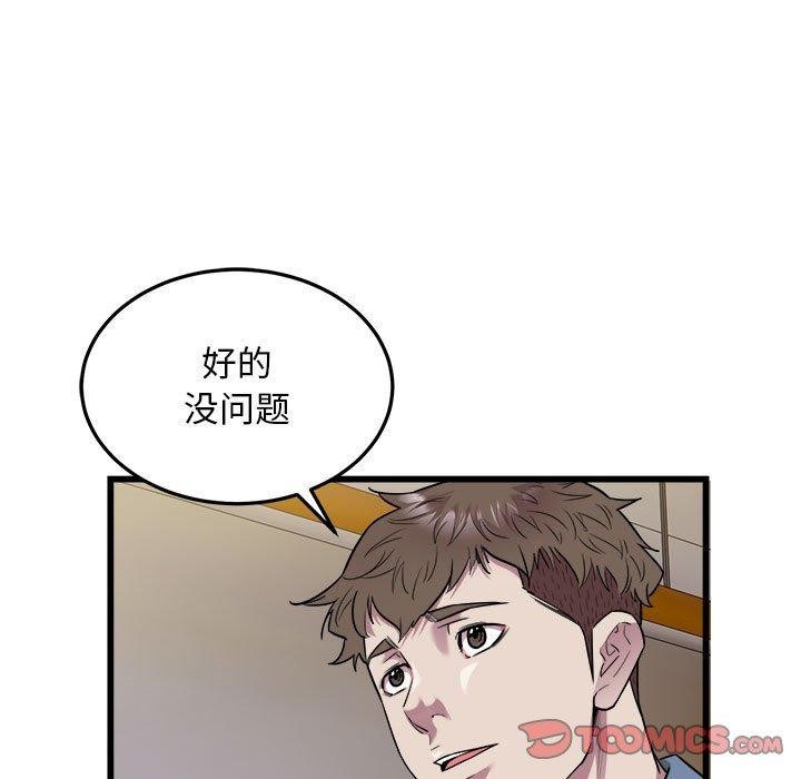 66P - 好运出租车/好运计程车