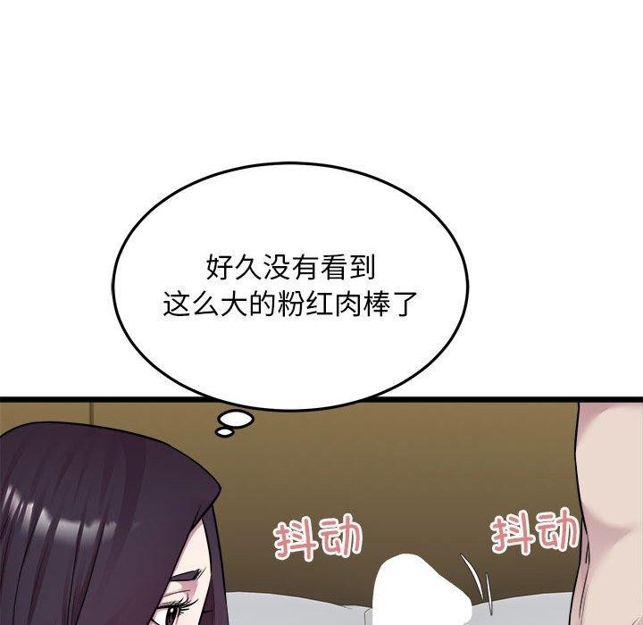 71P - 好运出租车/好运计程车