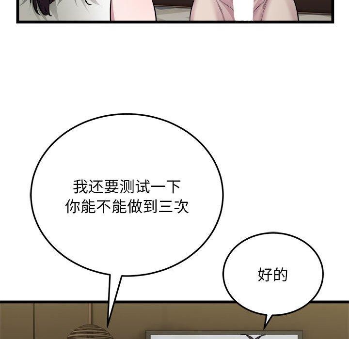 74P - 好运出租车/好运计程车