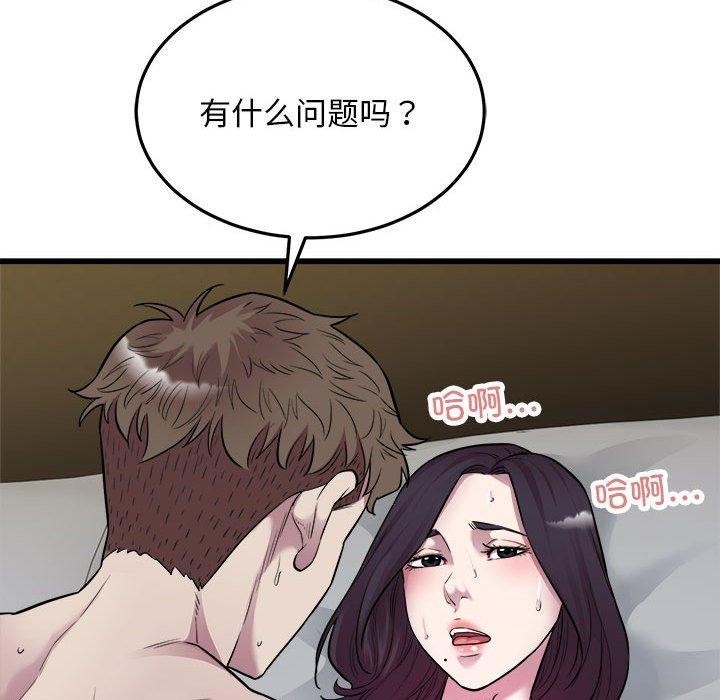 96P - 好运出租车/好运计程车