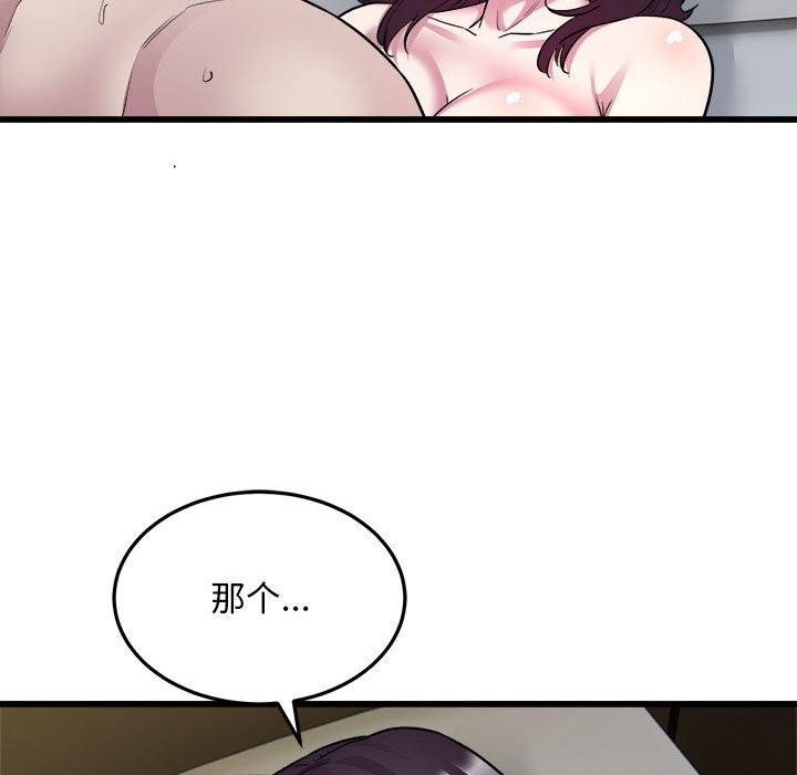 97P - 好运出租车/好运计程车