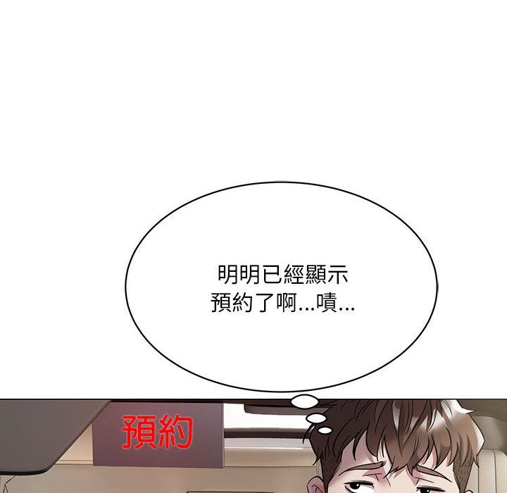 131P - 好运出租车/好运计程车
