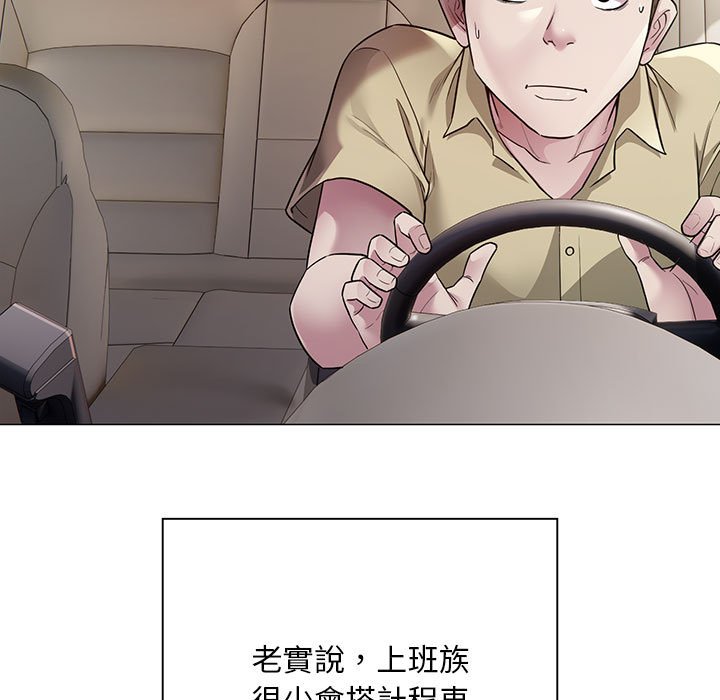 132P - 好运出租车/好运计程车