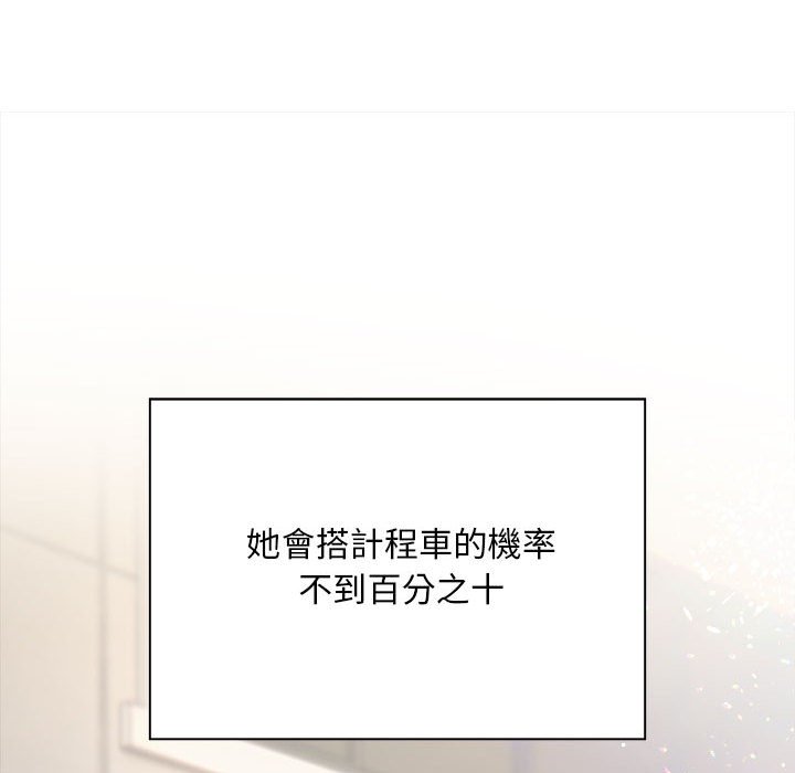 141P - 好运出租车/好运计程车