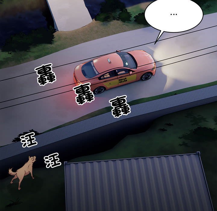 32P - 好运出租车/好运计程车