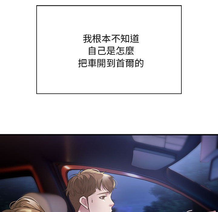 34P - 好运出租车/好运计程车