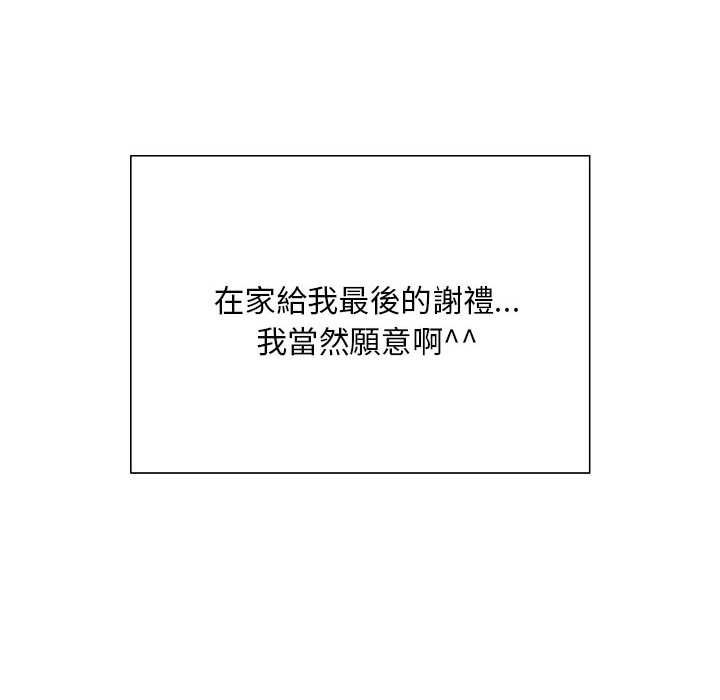 53P - 好运出租车/好运计程车