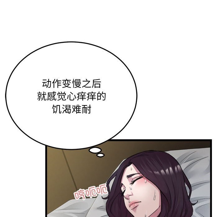 12P - 好运出租车/好运计程车