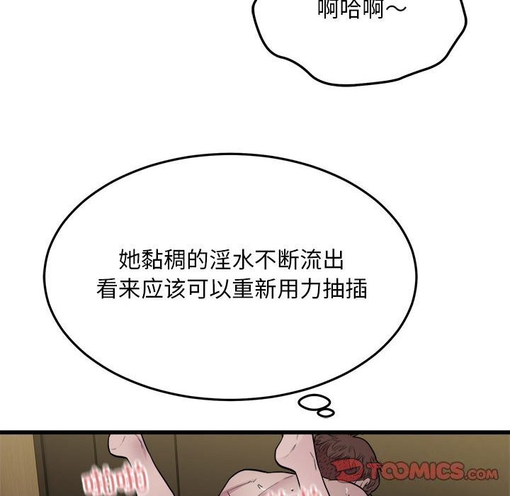 20P - 好运出租车/好运计程车