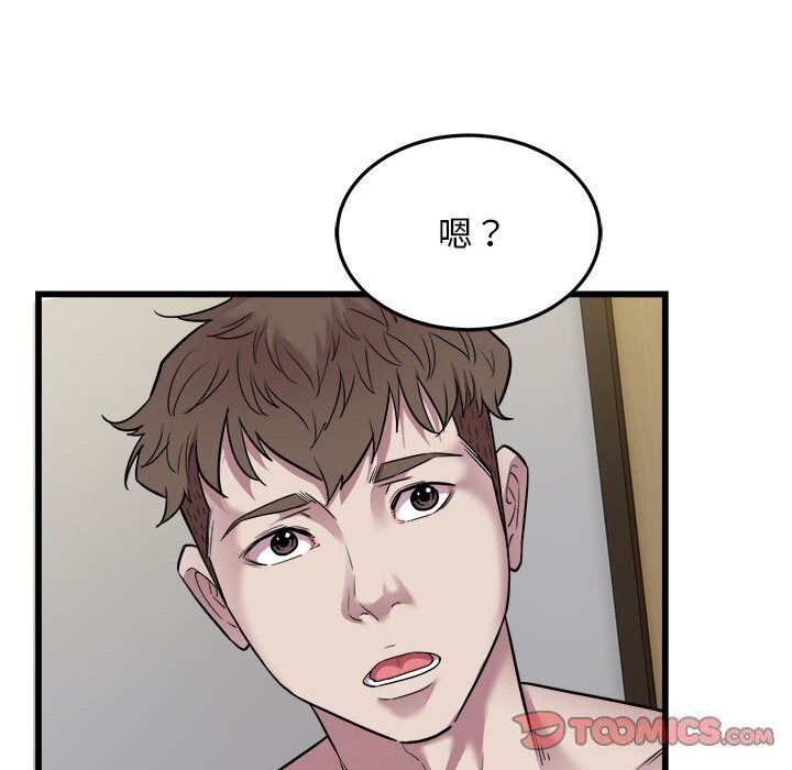 38P - 好运出租车/好运计程车