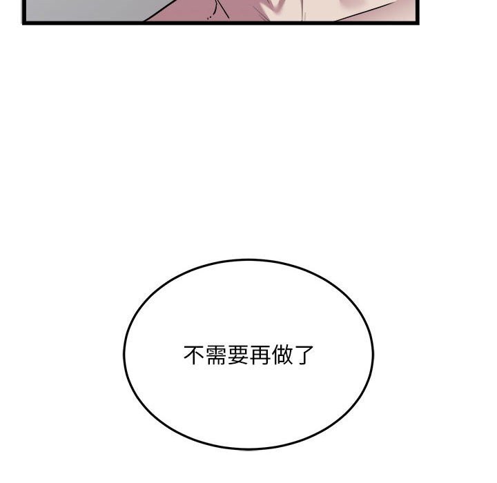 39P - 好运出租车/好运计程车