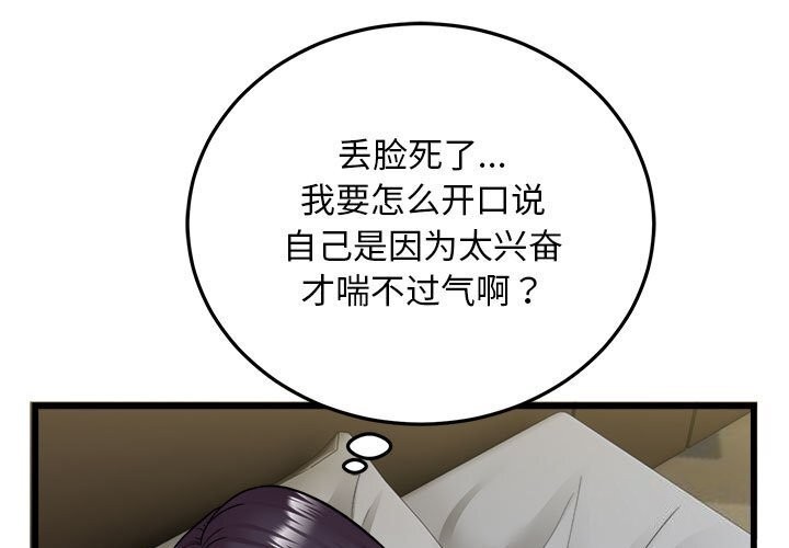 3P - 好运出租车/好运计程车