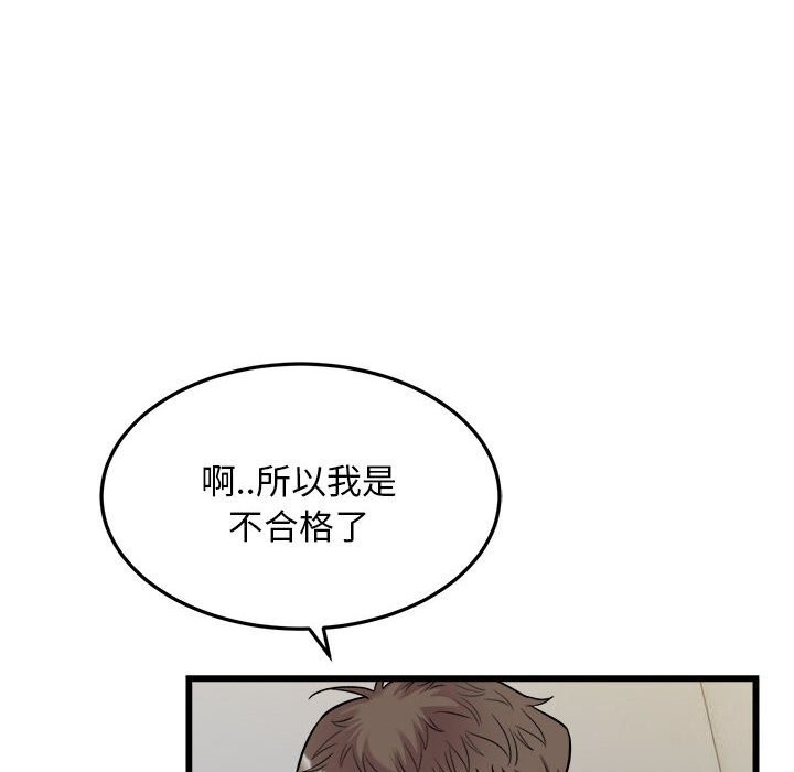 41P - 好运出租车/好运计程车