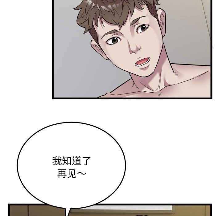 42P - 好运出租车/好运计程车