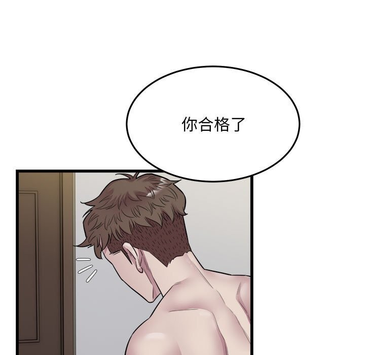 44P - 好运出租车/好运计程车