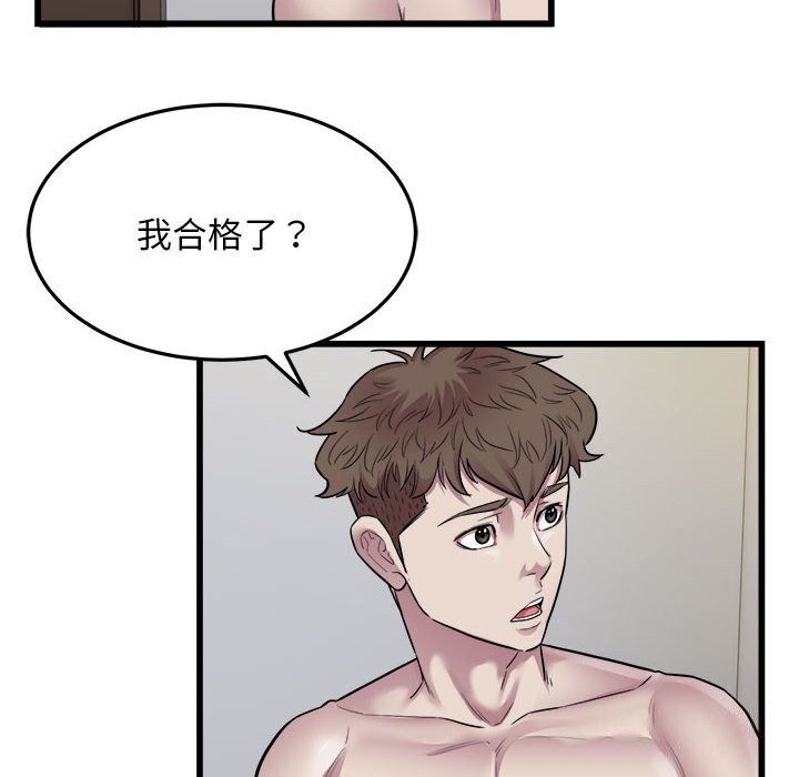 45P - 好运出租车/好运计程车