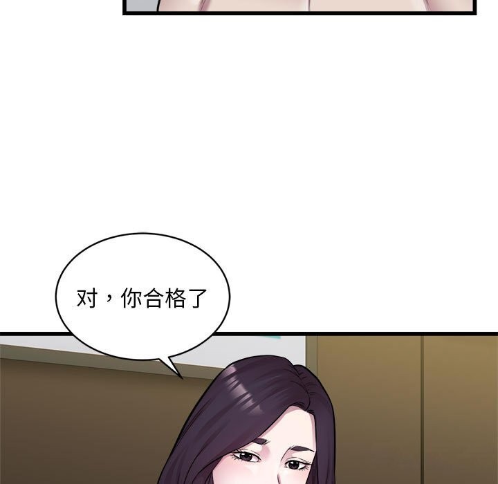 46P - 好运出租车/好运计程车