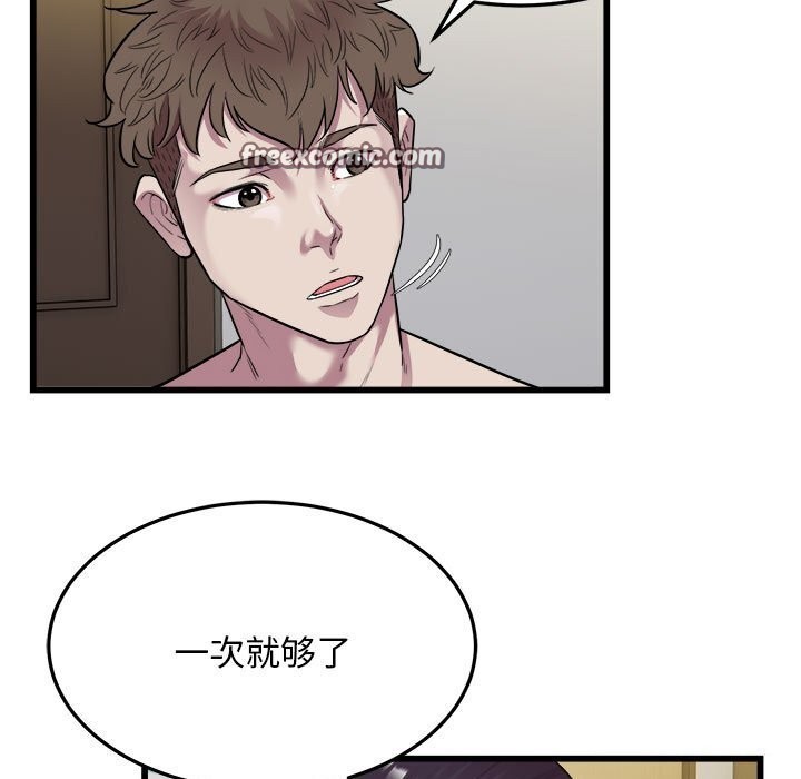 48P - 好运出租车/好运计程车