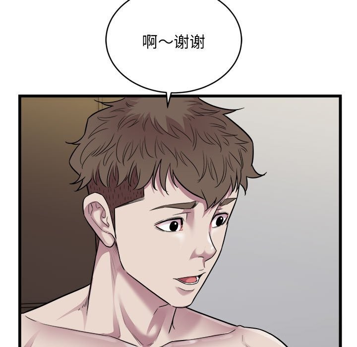 50P - 好运出租车/好运计程车