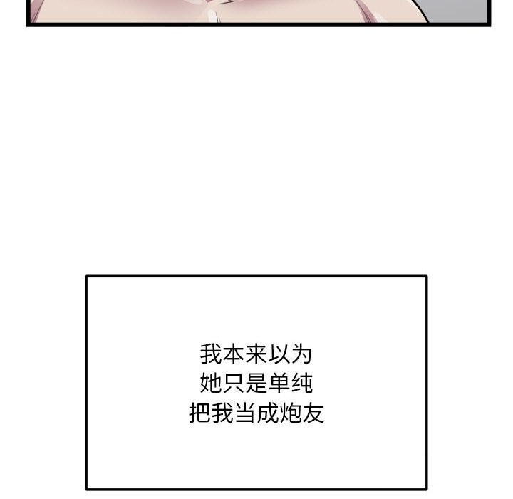 51P - 好运出租车/好运计程车