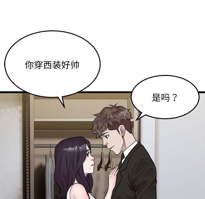 52P - 好运出租车/好运计程车