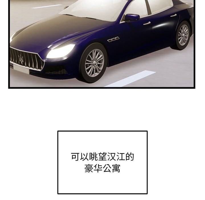 59P - 好运出租车/好运计程车