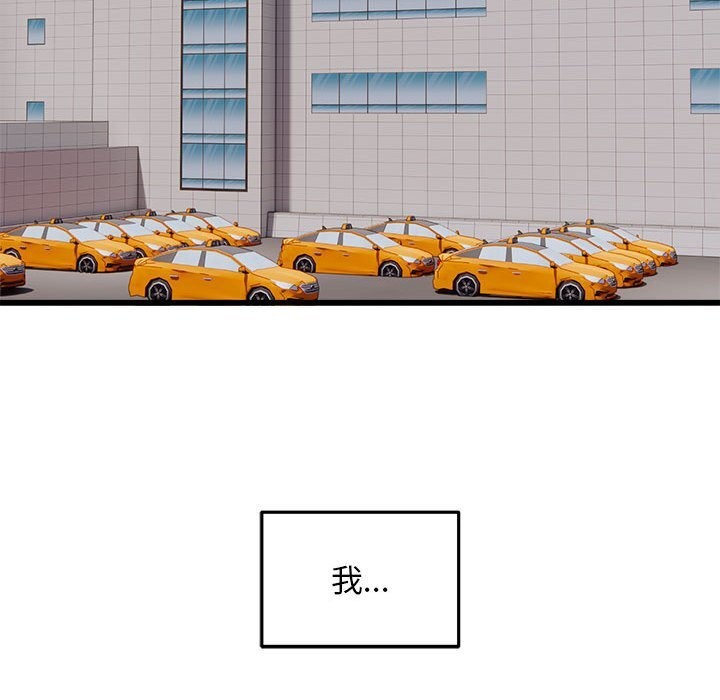 62P - 好运出租车/好运计程车