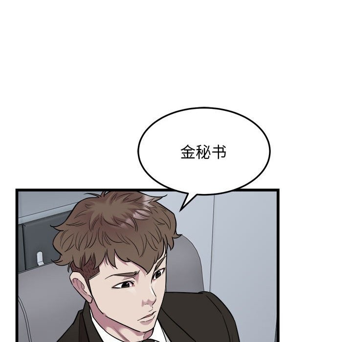 68P - 好运出租车/好运计程车