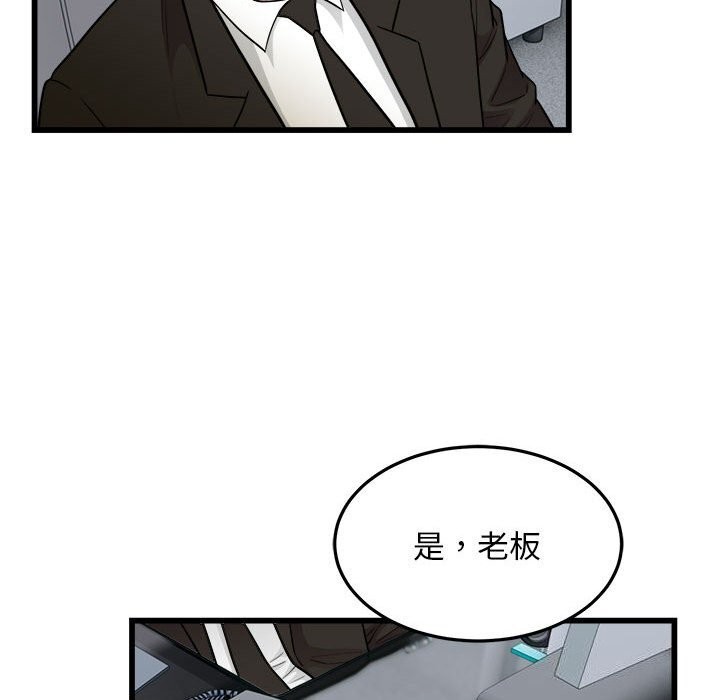 69P - 好运出租车/好运计程车