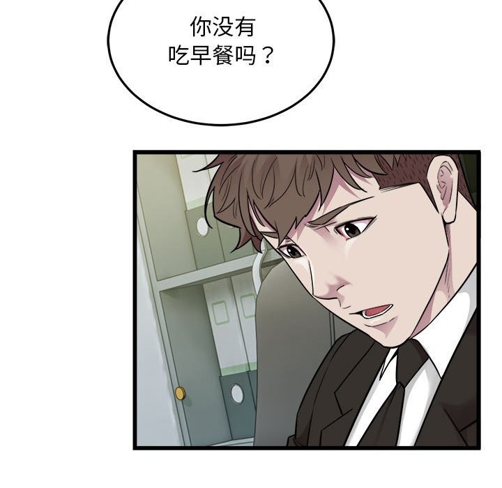 71P - 好运出租车/好运计程车