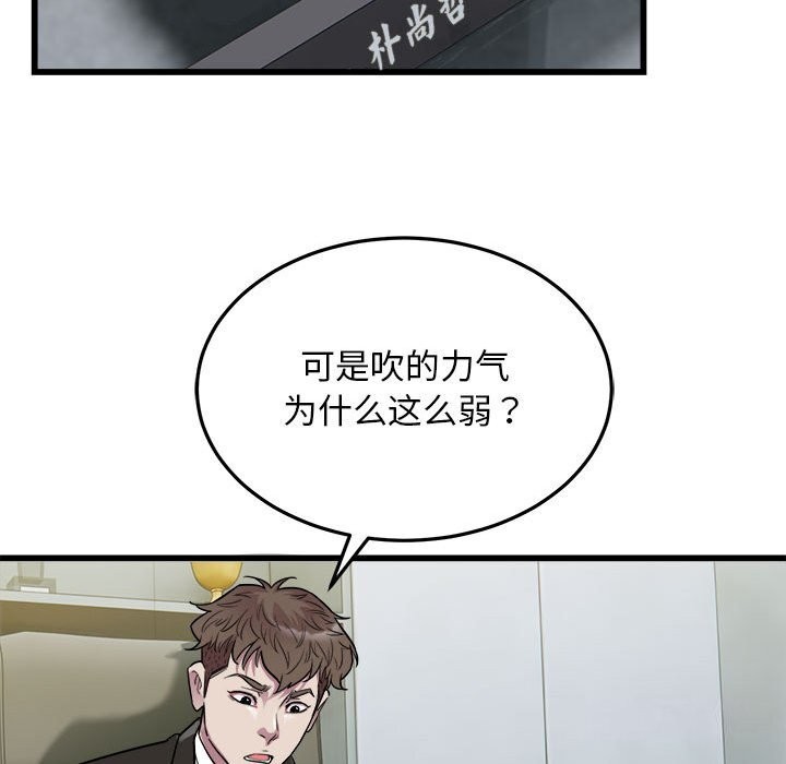 73P - 好运出租车/好运计程车