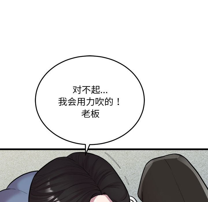 75P - 好运出租车/好运计程车