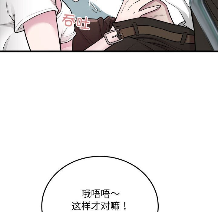 78P - 好运出租车/好运计程车