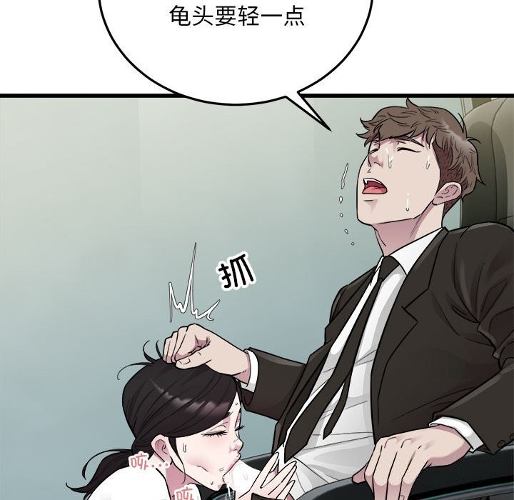 79P - 好运出租车/好运计程车