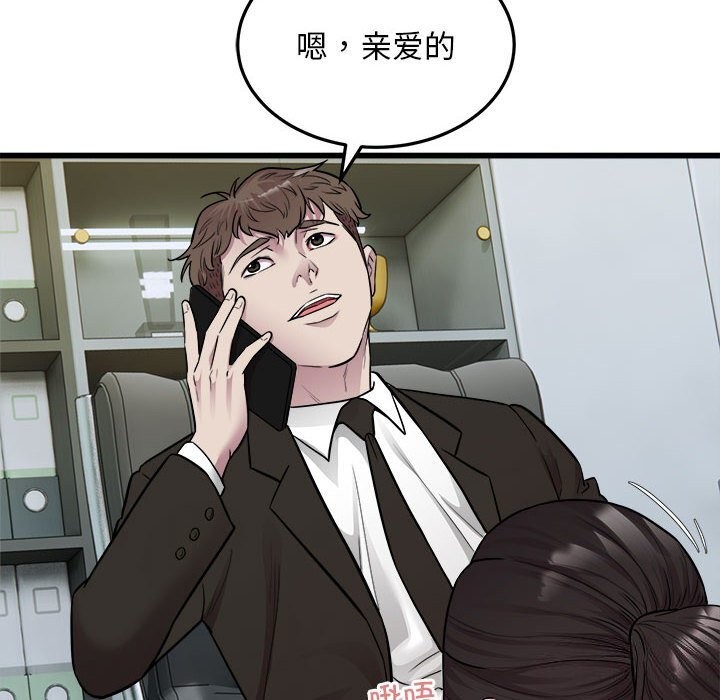 84P - 好运出租车/好运计程车