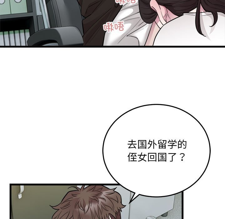 85P - 好运出租车/好运计程车