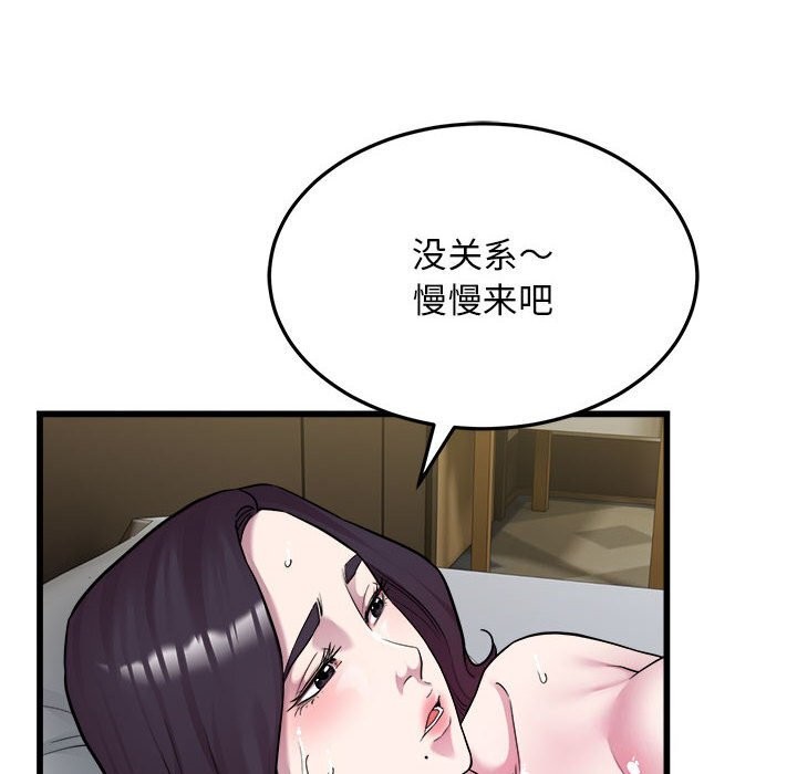 8P - 好运出租车/好运计程车