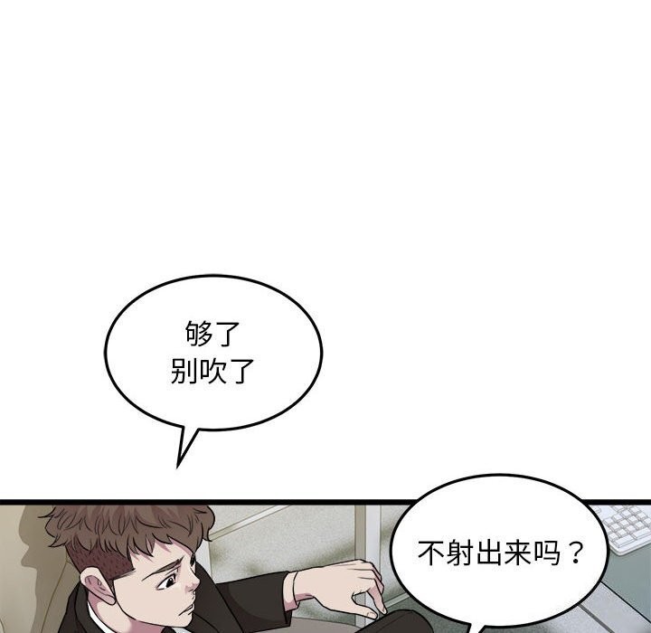 90P - 好运出租车/好运计程车
