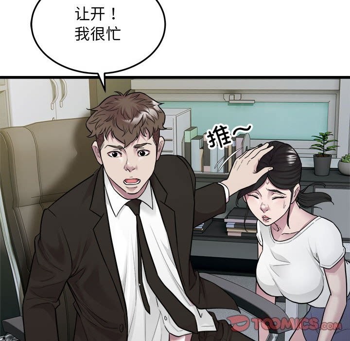 92P - 好运出租车/好运计程车