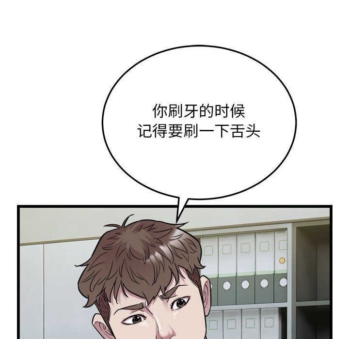95P - 好运出租车/好运计程车