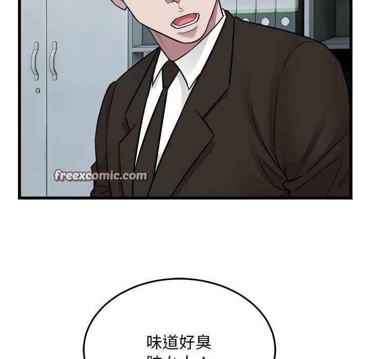 96P - 好运出租车/好运计程车