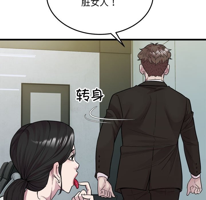 97P - 好运出租车/好运计程车