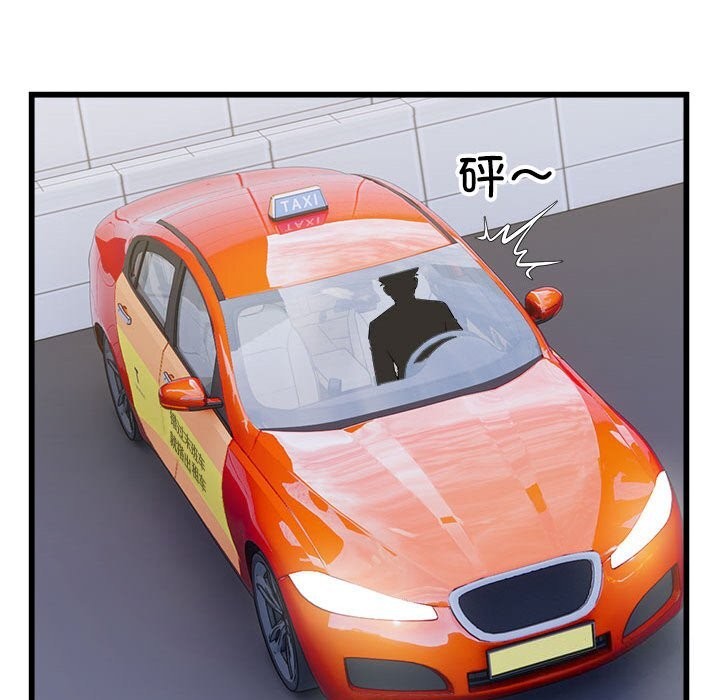 99P - 好运出租车/好运计程车